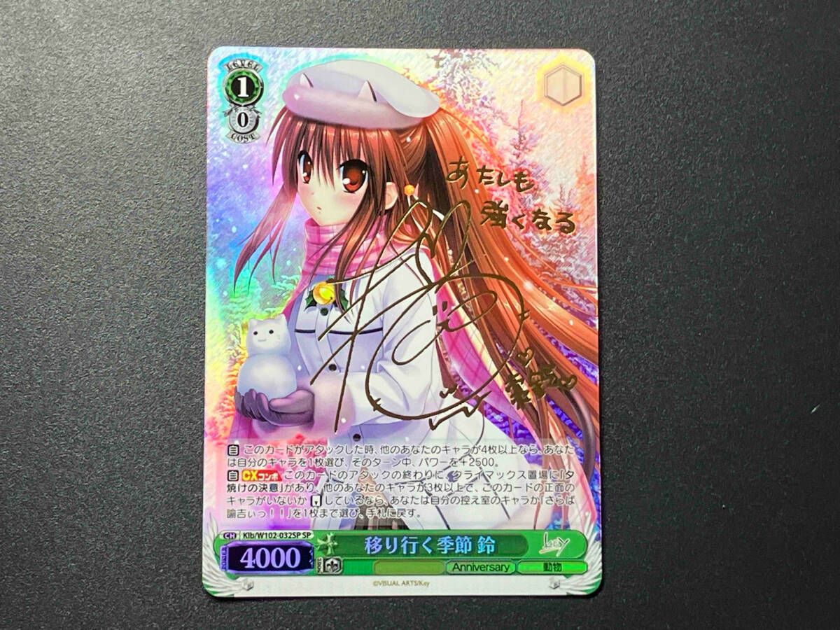 Lycee Overture ぼっち体質 鳴瀬しろは sp lycee ぼっち体質 鳴瀬しろは