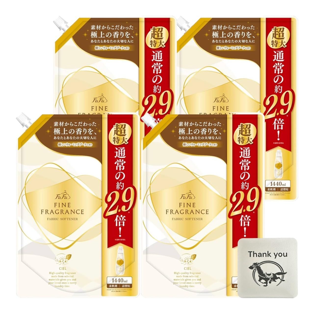 【リアン】ファヴェール フォーミングウォッシュ2本セット アロマフォーウィメン アウェイクン&フォーカス - WRAY（レイ）公式サイト