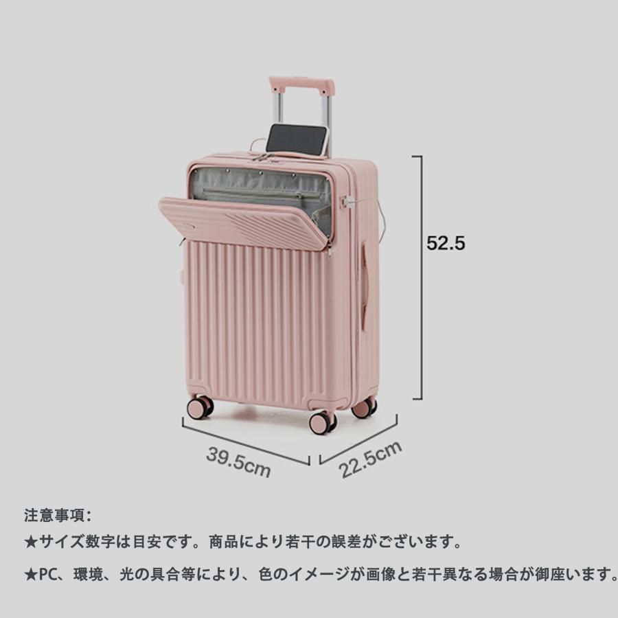 スーツケースSサイズ機内持ち込みカップホルダー充電USBポートフック搭載キャリーケースキャリーバッグビジネス旅行出張前開きフロントオープン
