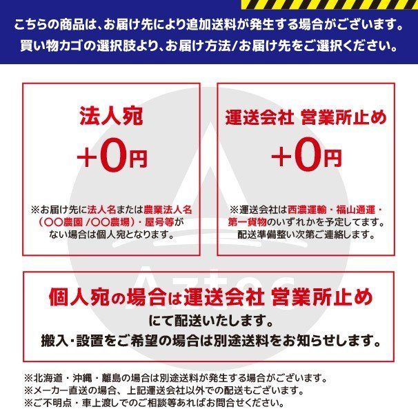モミ搬送コンテナ
