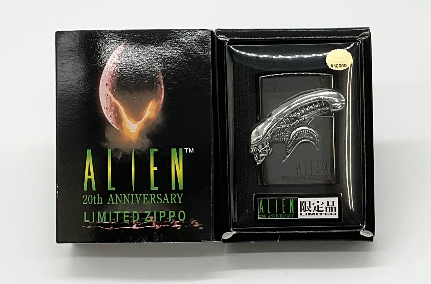 現状品 ZIPPO エイリアン ロングヘッド 20周年記念 品