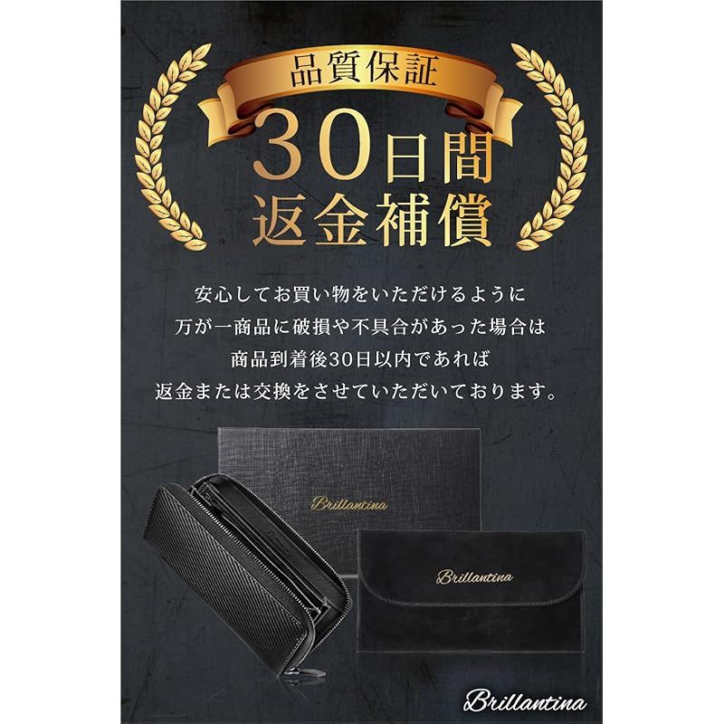  Brillantina 財布 メンズ 長財布 カーボンレザー スキミング防止 YKK製 ラウンドファスナー 大容量 小銭入れ付き Black 財布 キッズファッション小物