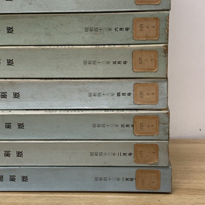 朝日新聞 縮刷版 2003年（平成15年） 1〜6月　6冊セット 朝日新聞 縮刷版 2003年（平成15年） 1〜6月 6冊セット Amazon