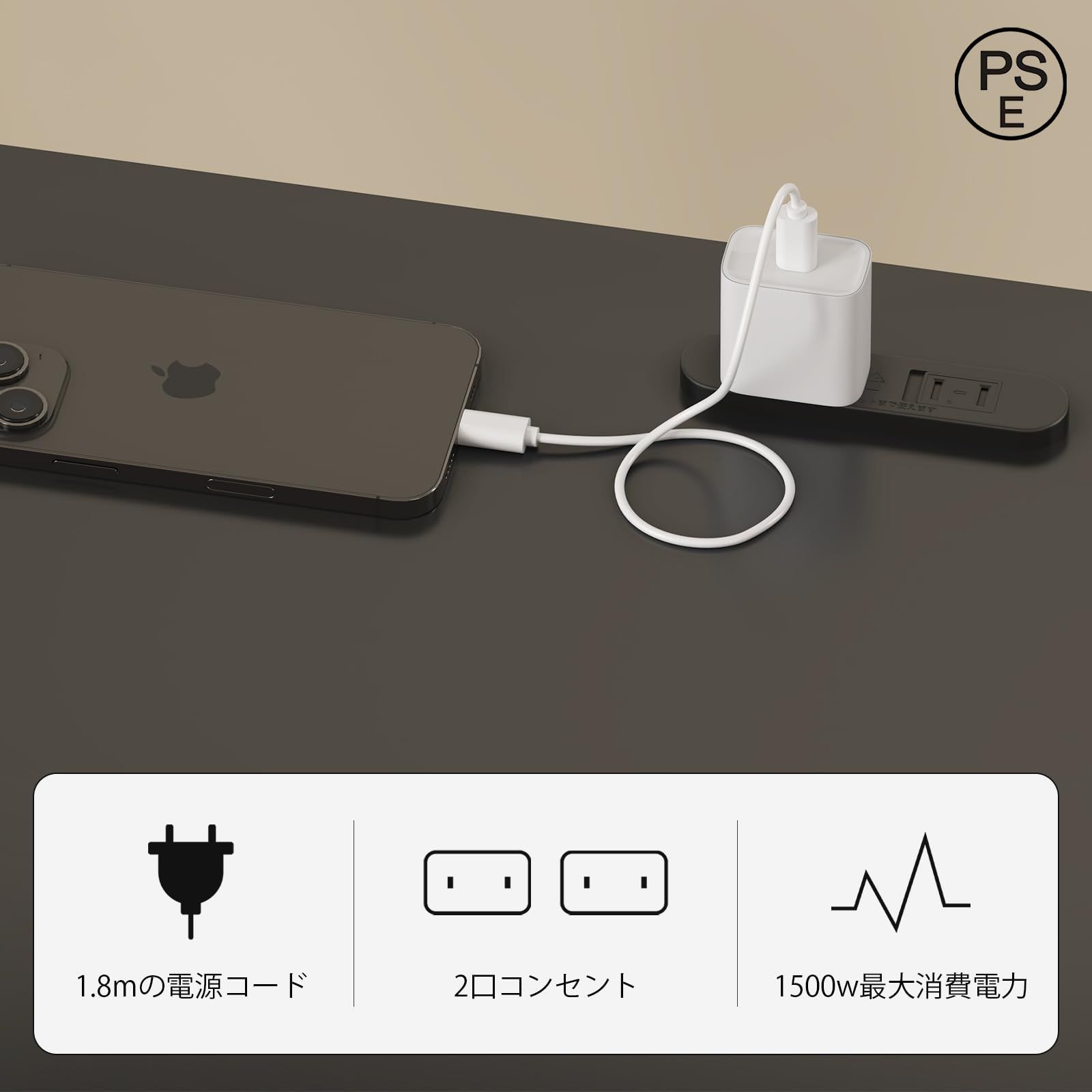 pcデスク ラック＆コンセント付き