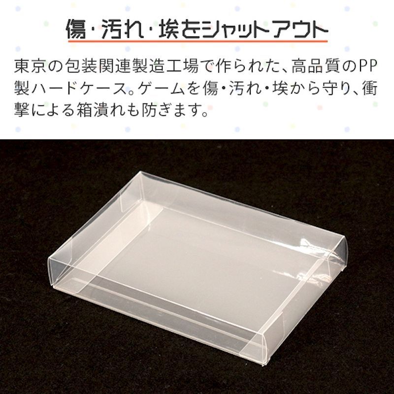 SFCカセット用レトロコレクションケース100枚 SFCROMCASE-100P SFCカセット用 レトロコレクションケース 100枚