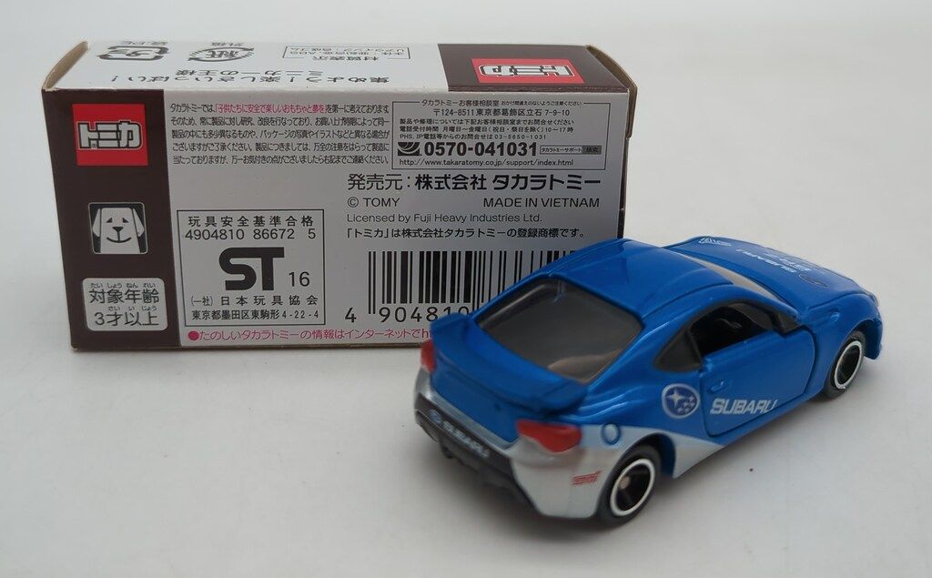 トミカ AEON チューニングカーシリーズ 16台セット 315I2BaV8VL._AC_SY200_QL15_.jpg