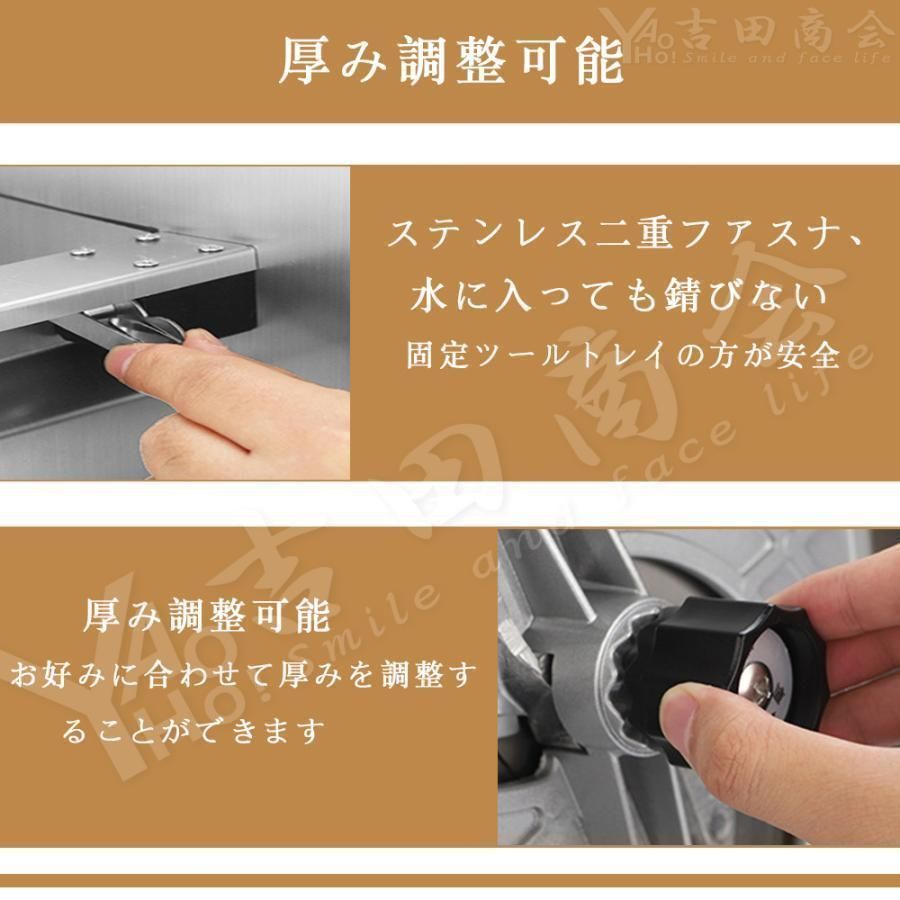 薄切り 本体ステンレス