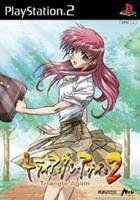 【最新作，定番人気】 【中古】 トライアングル アゲイン 2 その他