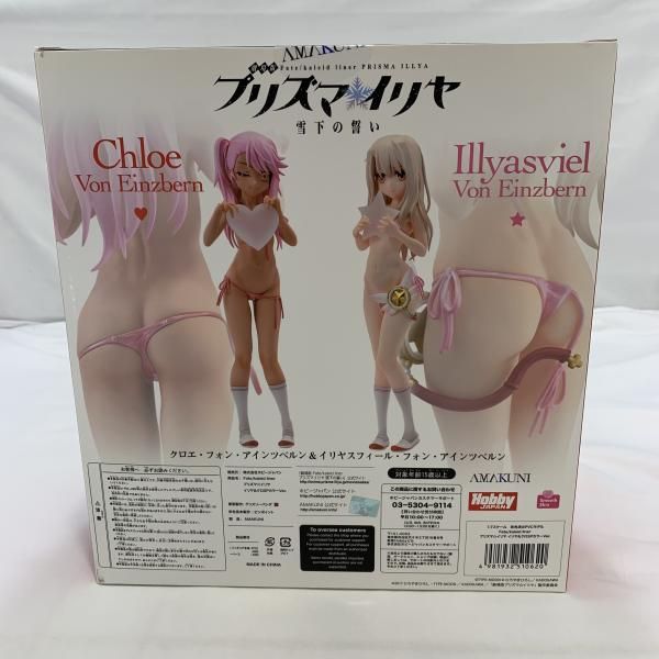中古】未開封)Hobby JAPAN イリヤ＆クロ SPカラーVer. 1/7スケール