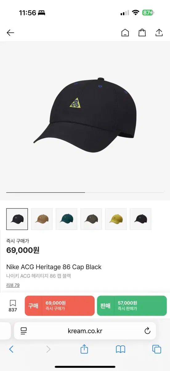 ACG ヘリテイジ 86 帽子