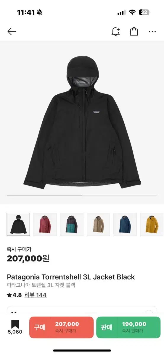 patagonia パタゴニア トレントシェル 3L ブラック