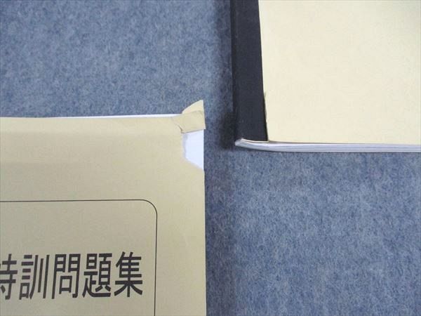 浜学園 小6理科 日曜/志望校別特訓問題集 女子最難関/L洛南 西