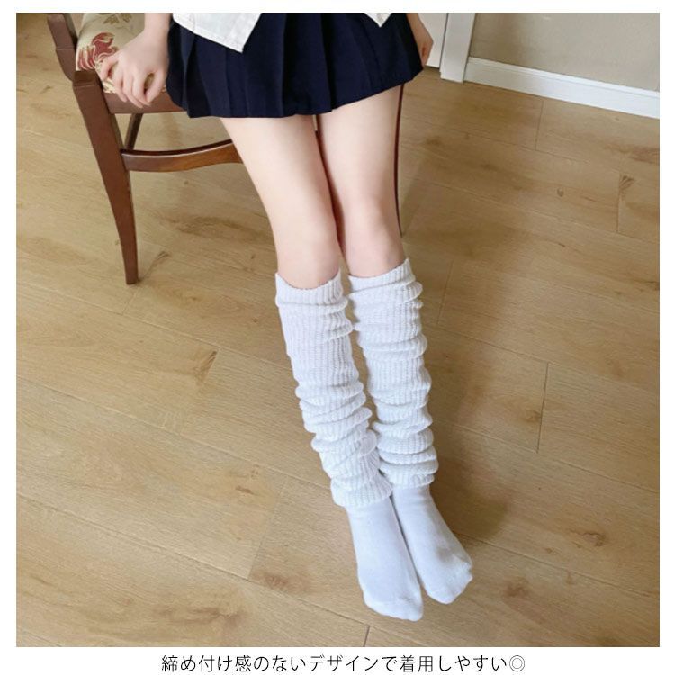 ルーズソックス 40cm 60cm 80cm 白 黒 制服 高校生 学生 靴下 白