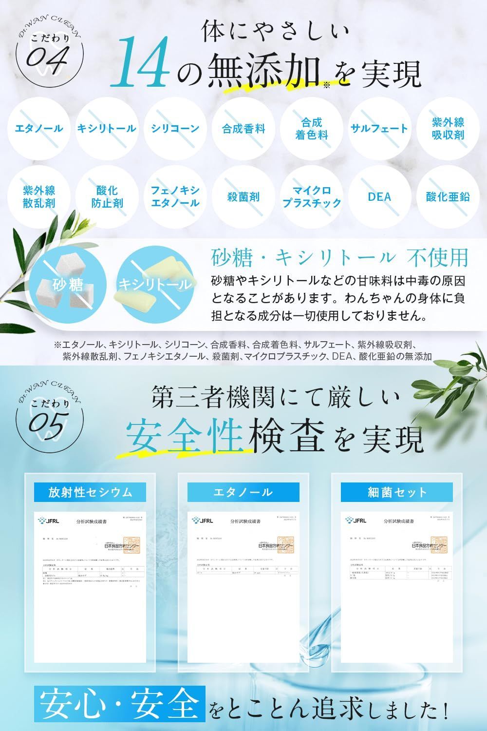 獣医師共同開発