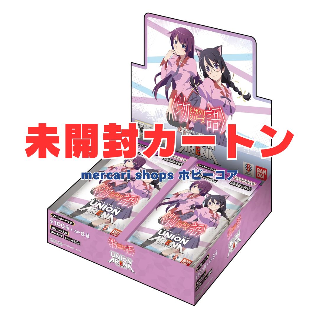 新品未開封カートン ユニオンアリーナ ブースターパック 仮面ライダー