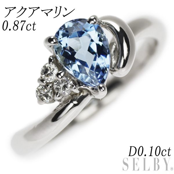 Pt900 アクアマリン ダイヤモンド リング 0.87ct D0.10ct - メルカリ