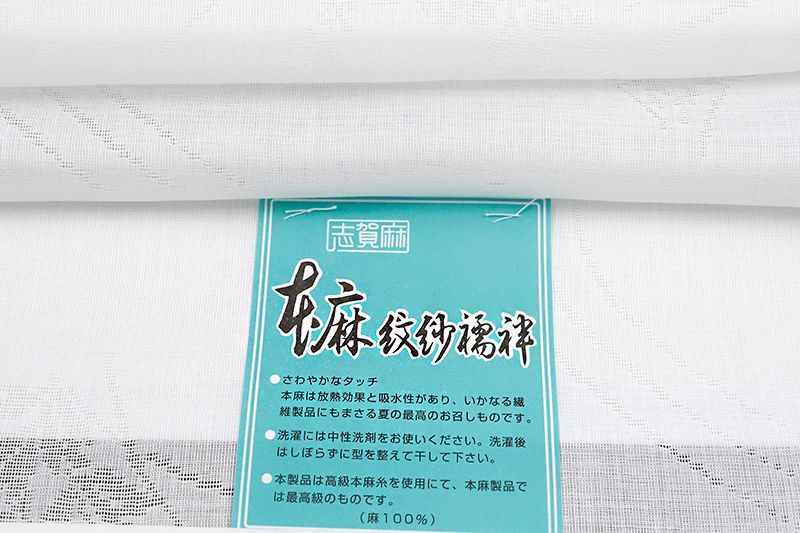 反物