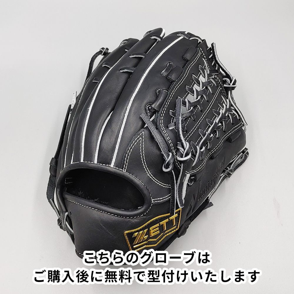 新品】 ゼット 軟式グローブ / オールラウンド用 無料型付け