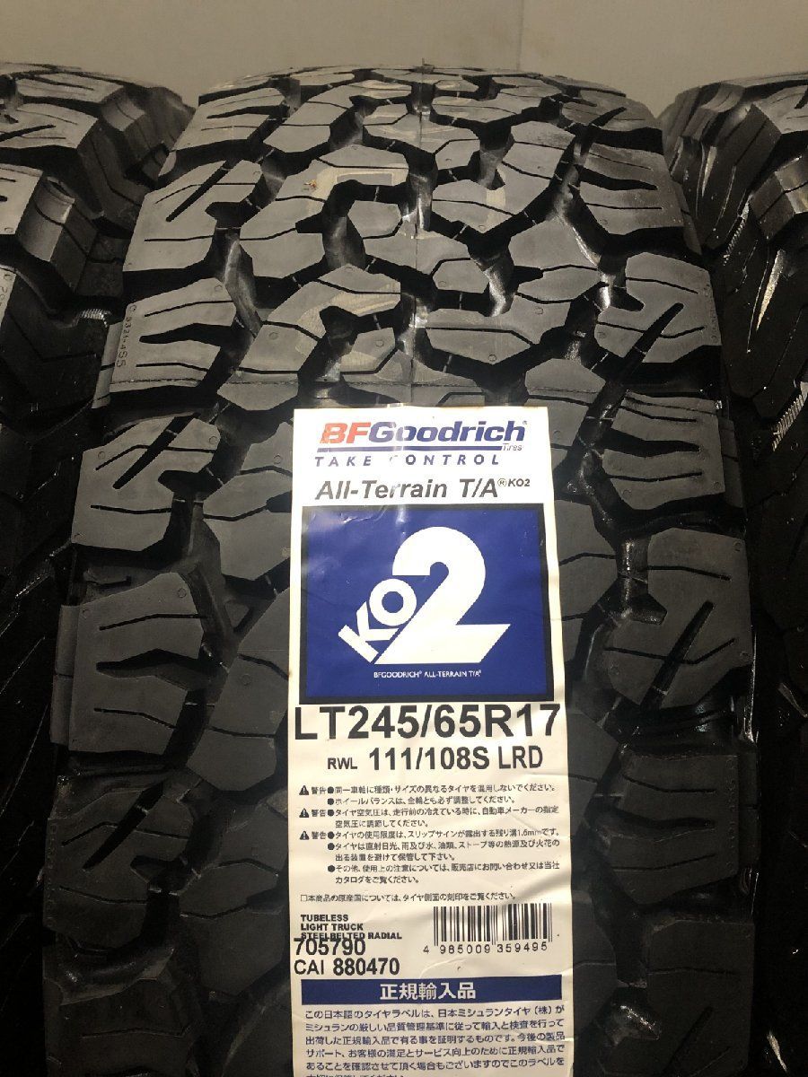 新品 23年製 BF Goodrich All-Terrain T/A KO2 LT245/65R17 111/108S 