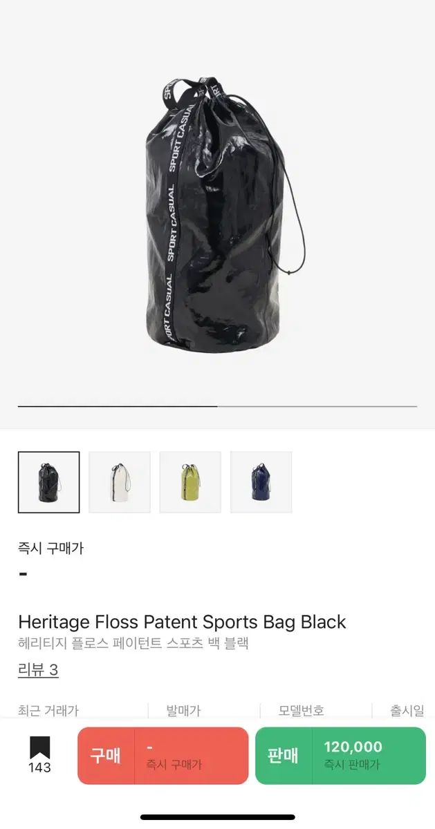 HERITAGE FLOSS パテントレザー スポーツバッグ ブラック