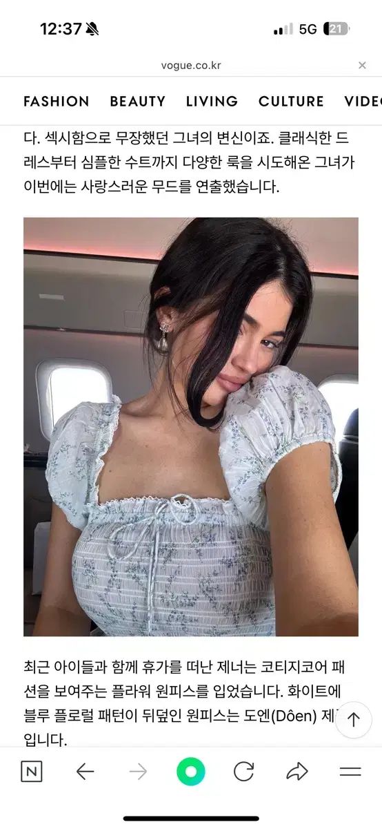 ハンサム トムグレー ハウンド ドエン カイリー ジェンナー ワンピース