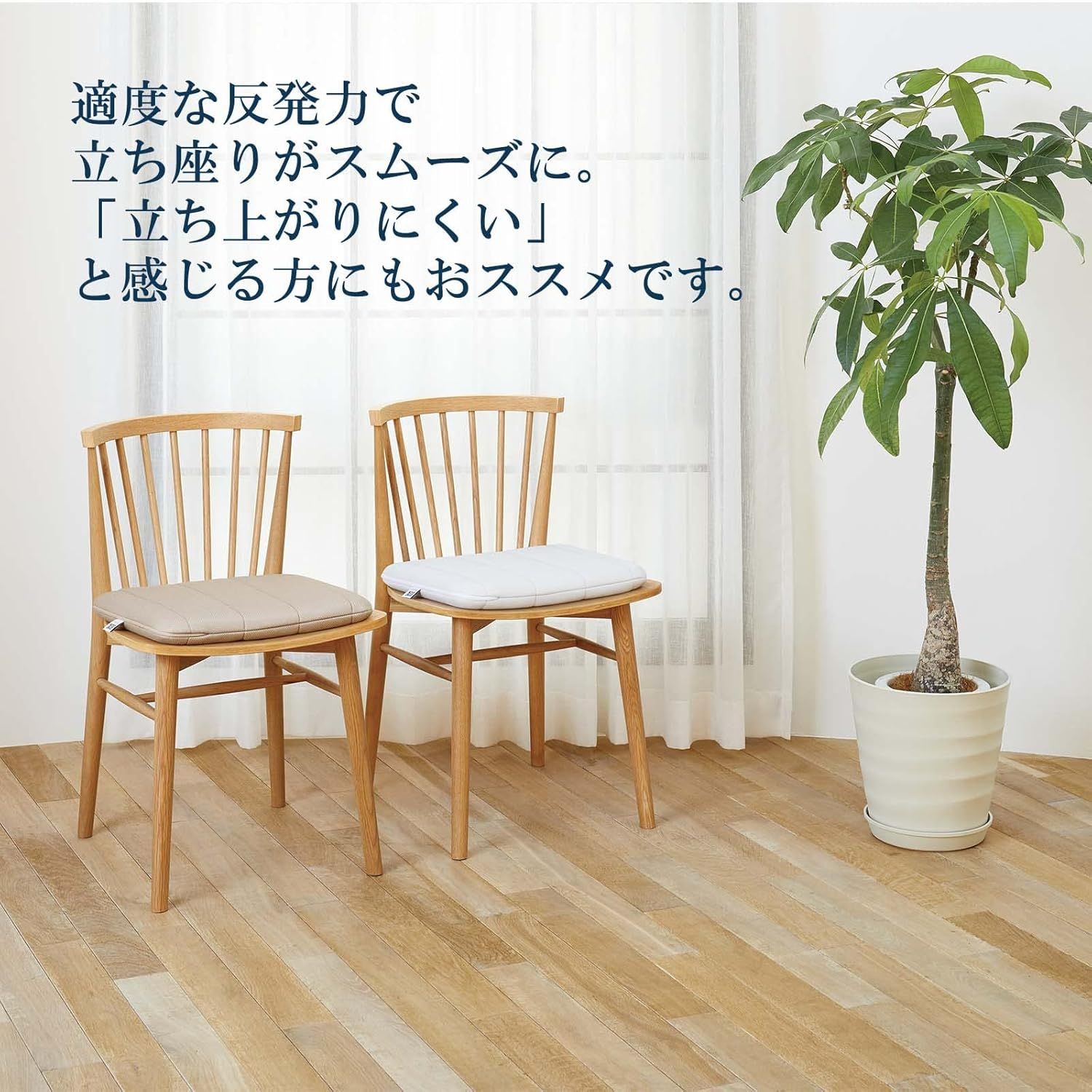 エアウィーヴ(airweave) クッション ホワイト 椅子 お尻が痛く