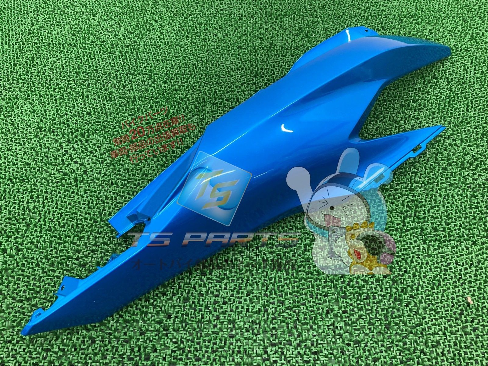 クリック125 サイドカウル 右 在庫有 即納 ホンダ 純正 新品 バイク 部品 廃盤 在庫有り 即納可 車検 Genuine Oe クリック125 サイドカウル 右 在庫有 即納 ホンダ 純正 新品 バイク