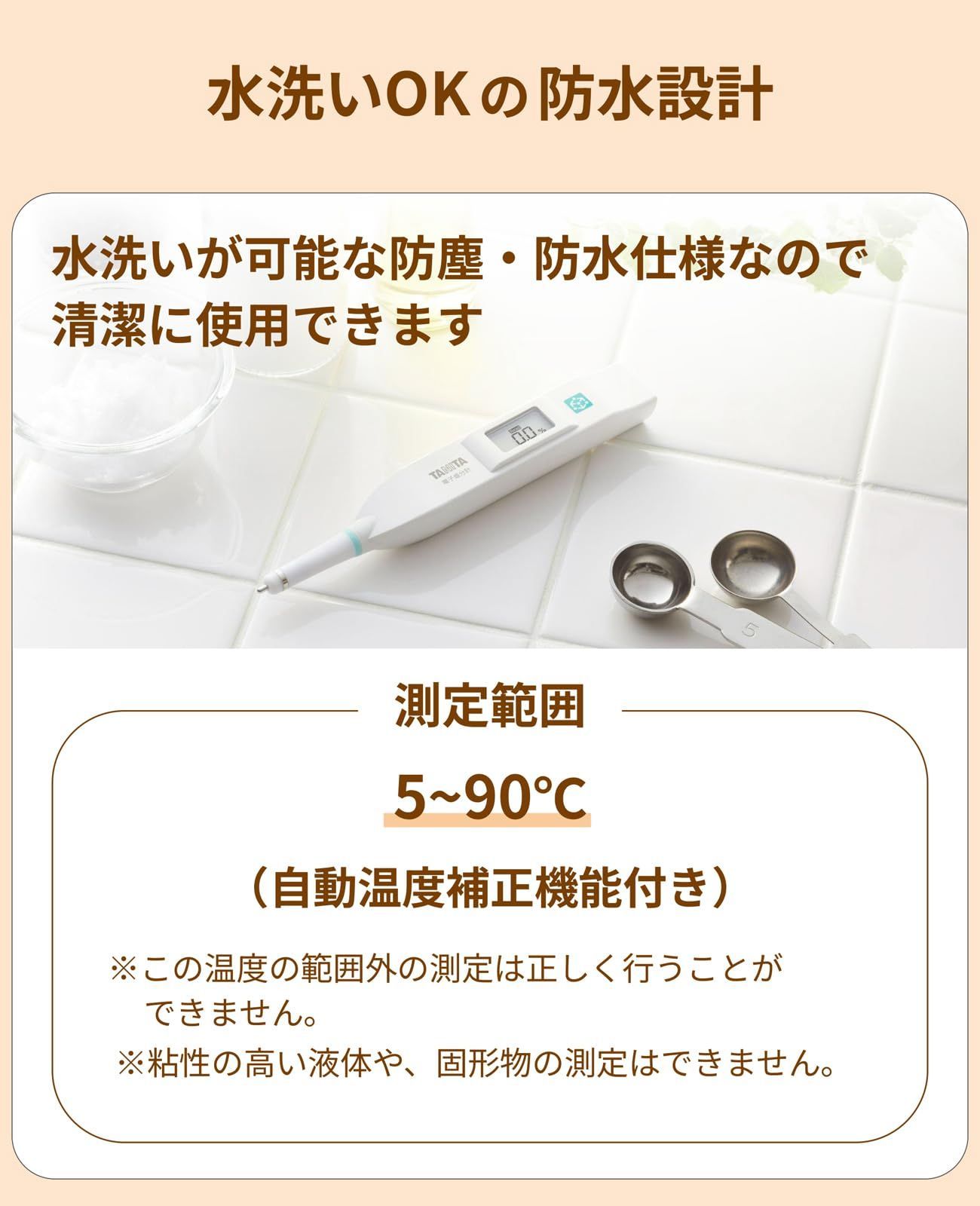 SO-304 WH
