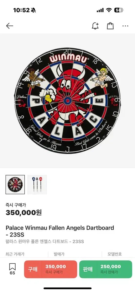 PALACE パレス ウィンマウ 落ちた エンジェルズ ダーツボード