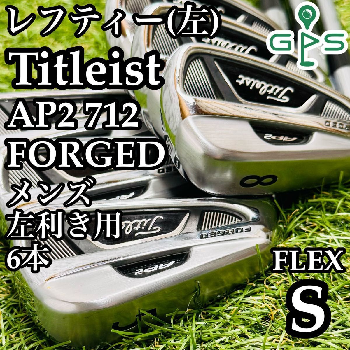 レフティ】タイトリスト AP2 712 メンズアイアンセット 6本