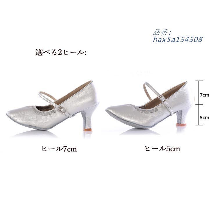 女性モダン社交ダンスレディース 羊革