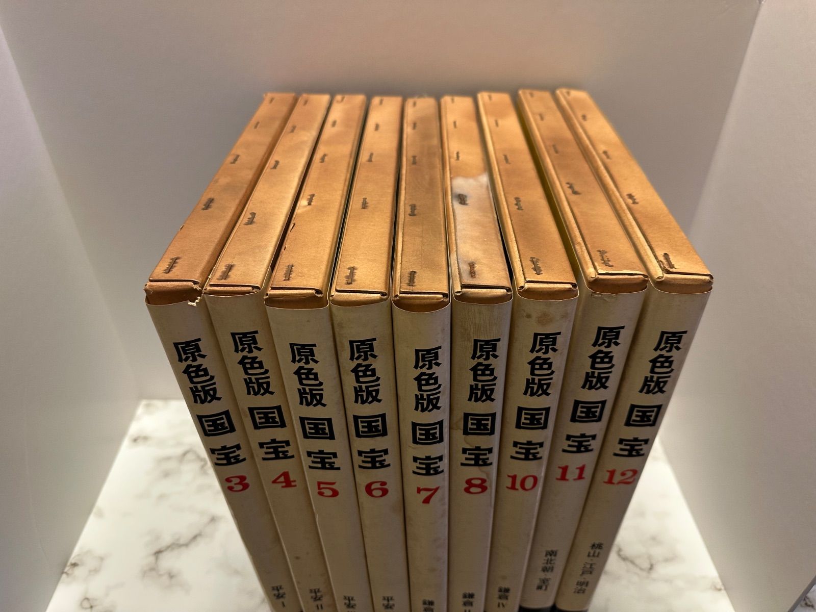 原色版国宝全12巻 毎日新聞社 別冊付き - メルカリ