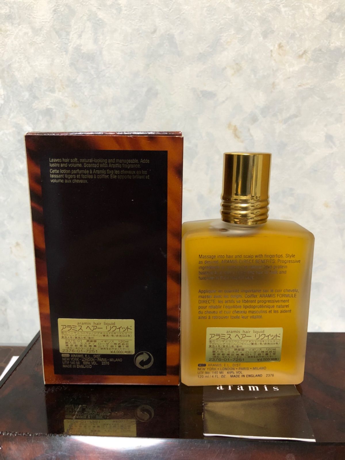 し*る様 希少アラミス ヘアーリクイッド3個セット アラミスヘアー