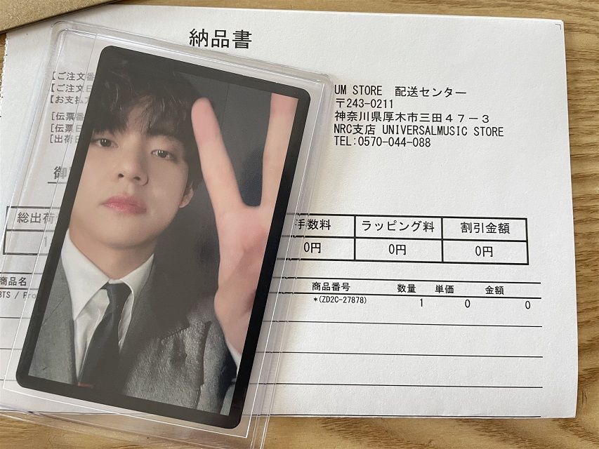 BTS PROOF ラキドロ ユニバ テヒョン - メルカリ