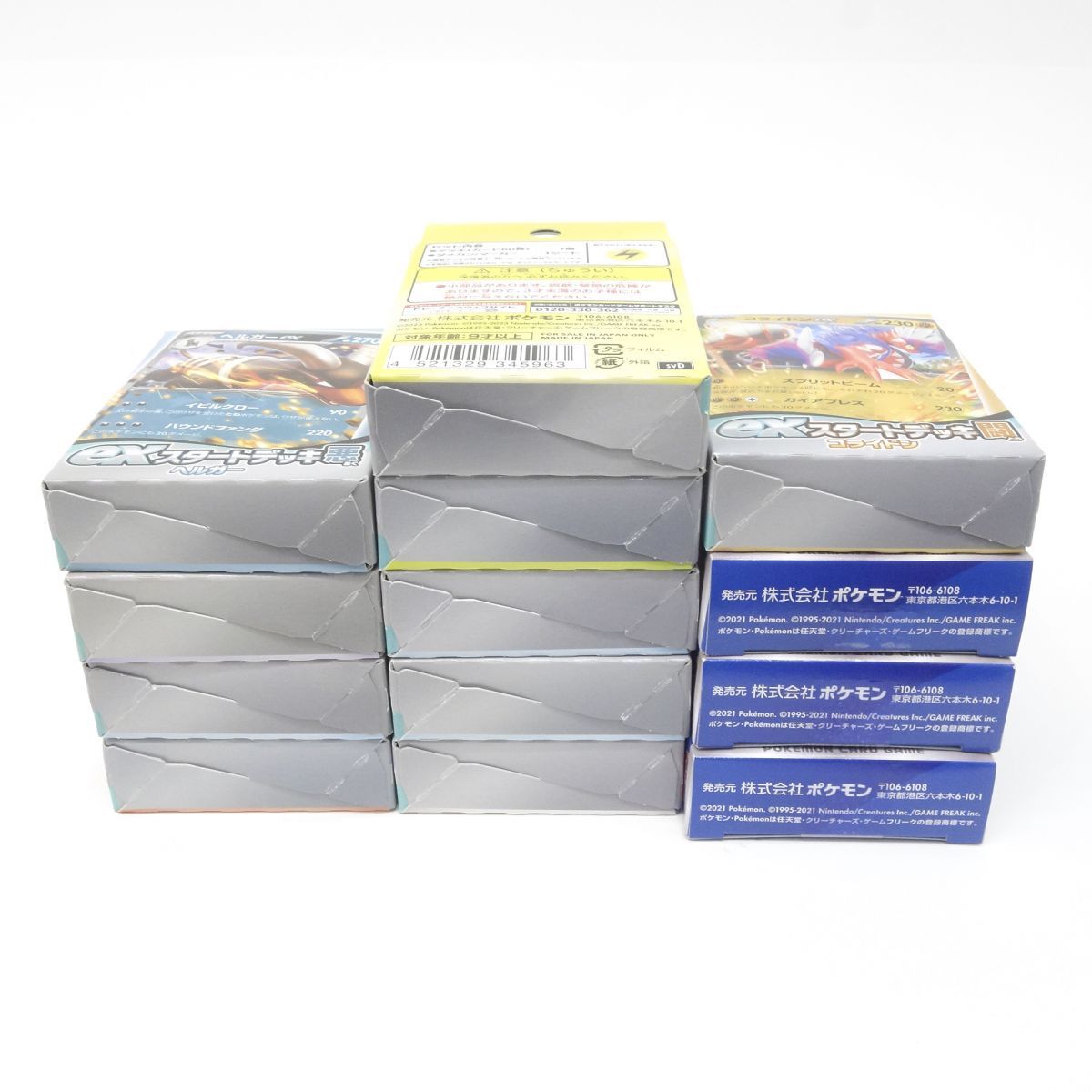 ポケモン - 【新品未開封＊即日発送】ポケモンカードゲーム スタートデッキ100 13個セット 未開封】ポケモンカードゲーム スタートデッキ100/exスタート