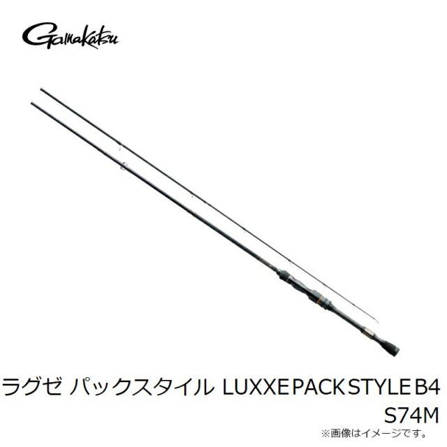 Amazon | Gamakatsu(がまかつ) ラグゼ パックスタイル B4 S74M