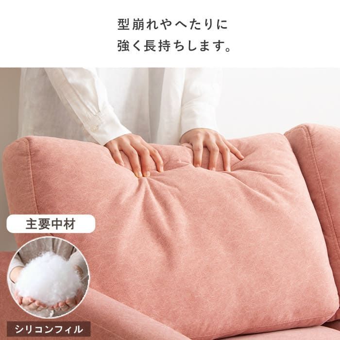 コンパクトソファ|シルエット 2人掛け