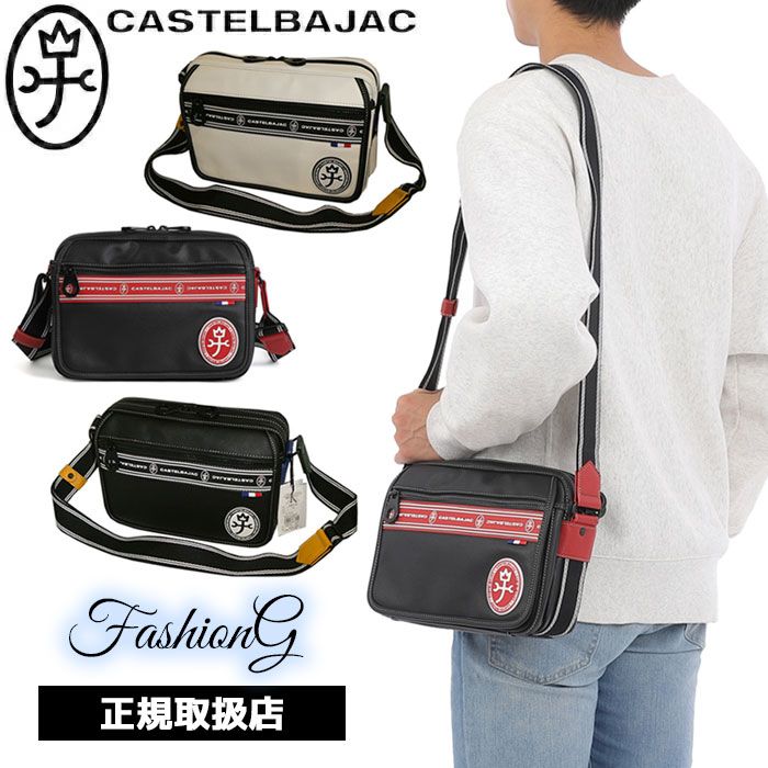 カステルバジャック CASTELBAJAC ルックス ショルダーバッグ 049102 49102 049181 49181 ikt02