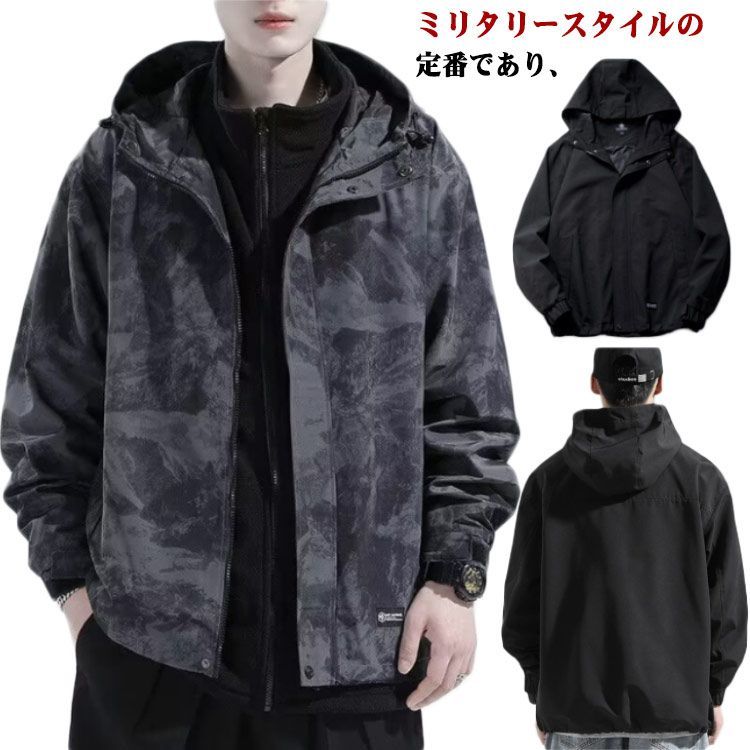 薄手 メンズ ブルゾン 春 春服 ジャケット パーカー ジャケット 冬服 登山 マウンテンパーカー 防風 秋服 綿 あったか 軽量 ボリュームフード ゆったり シンプル カジュアル ウインドブレー