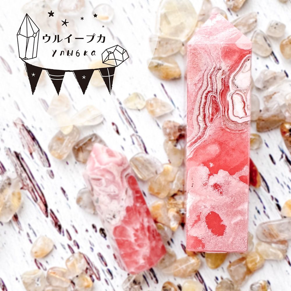 天然石 エメラルド 原石 母岩 結晶 ベリル 水晶 標本 鉱物