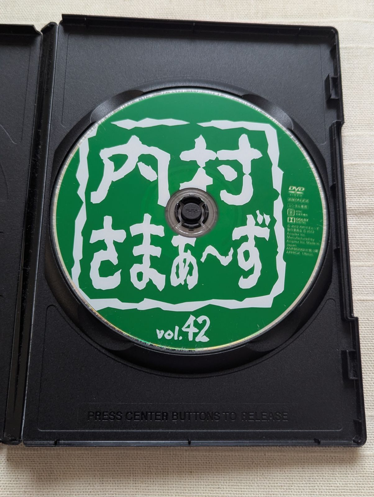 内村さまぁ〜ず　まとめ売り　計42本 内村さまぁ～ず vol.42 レンタル専用 中古 DVD ケース付き