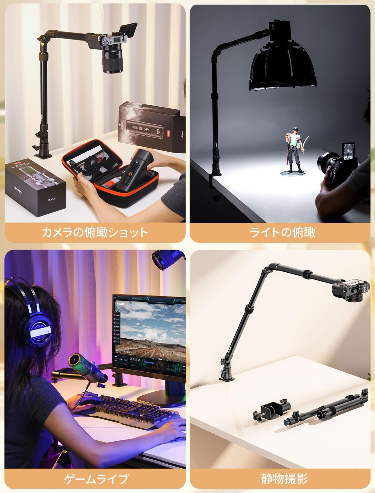 2kg耐荷重 アルミ製 安定性 自由調節 ボール雲台360度回転 収納快適 1 4ネジ付き 省スペース 4段階伸縮式アーム 109cm スマホスタンド 撮影スタンド アーム 卓上 俯瞰撮影 LEDライト マイク Webカメラに対応 デスクカメラスタン