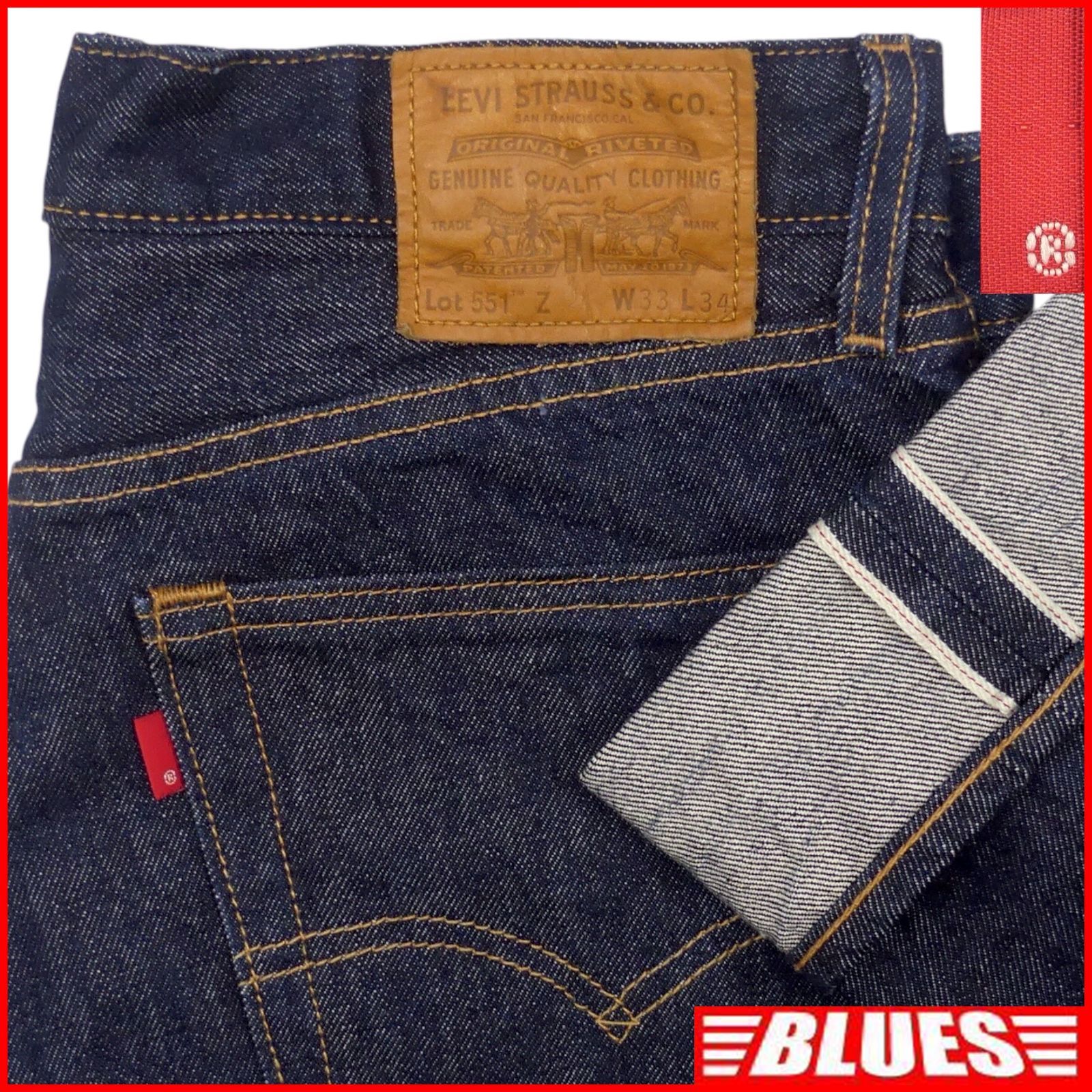Levi's 551Z USA製 赤耳 セルビッジデニム W33 L34 プレミアム