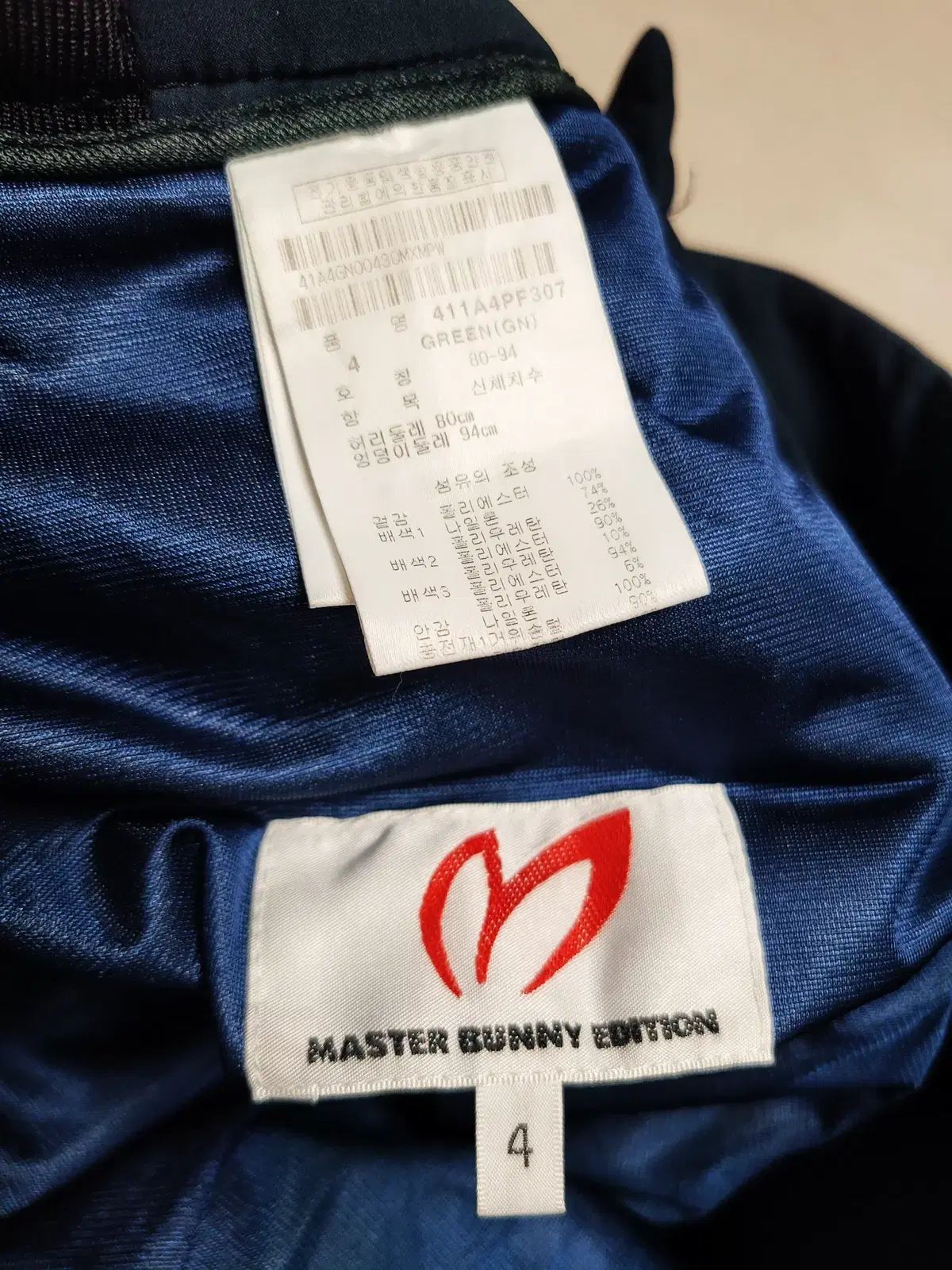 ゴルフ ダウンパンツ