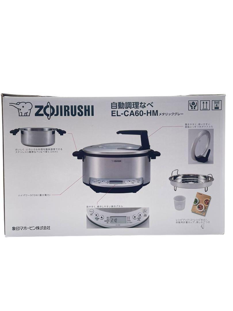s235 象印 EL-CA60 メタリックグレー マルチクッカー 自動調理鍋 WWW_KANDAIZUMI_COM