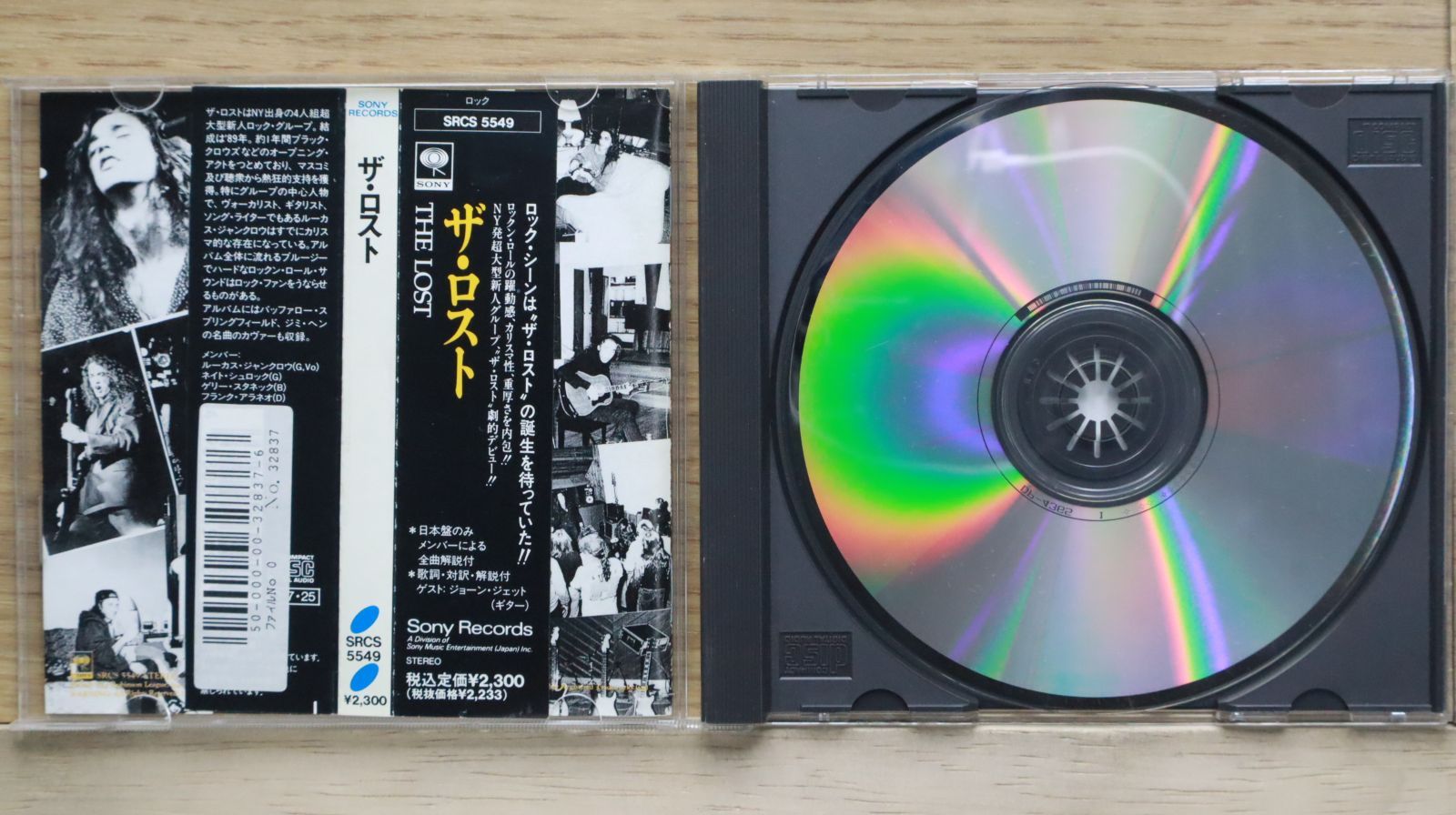 国内盤CD☆ロスト/THE LOST□ ロスト 【SRCS5549/4988009554921