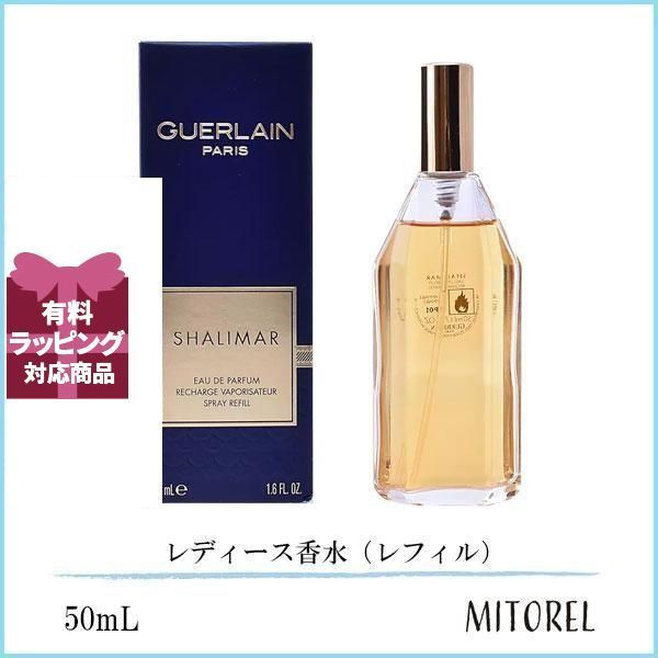 新品 ゲラン シャリマー オーデトワレ 90ml