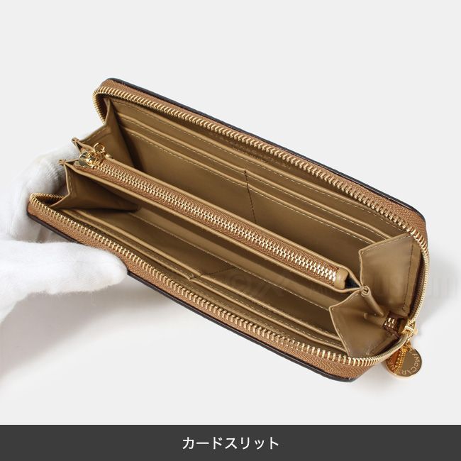 新品未使用】STELLA McCARTNEY ステラマッカートニー 長財布 ラウンドジップ ポリエステル 700251-WP0057 - メルカリ