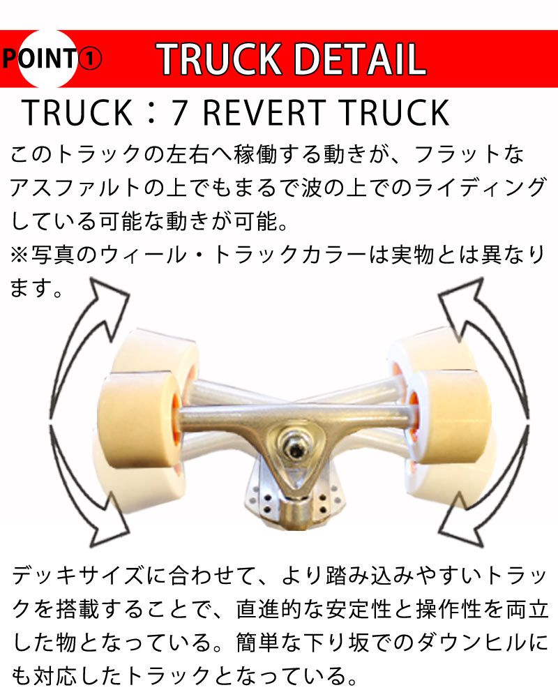 値下げ↓清掃済み♪ GRAVITY グラビティ ロングスケート コンプリート GRAVITY クリアランス グラビティー 44インチ ロングスケートボード