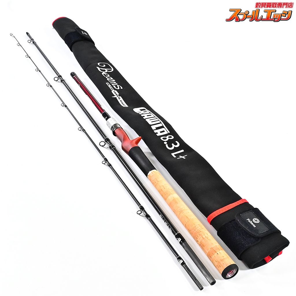 フィッシュマン ビームス クローラ 8.3L 83L Fishman Beams CRAWLA ライギョ 怪魚 K_141 v41274